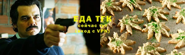 ALPHA PVP Вязники